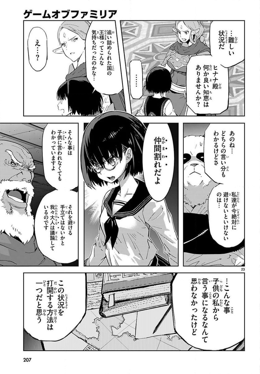 P23