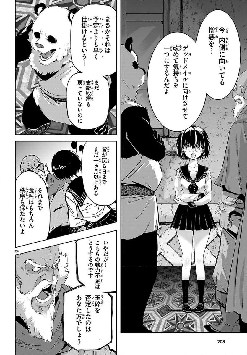 P24