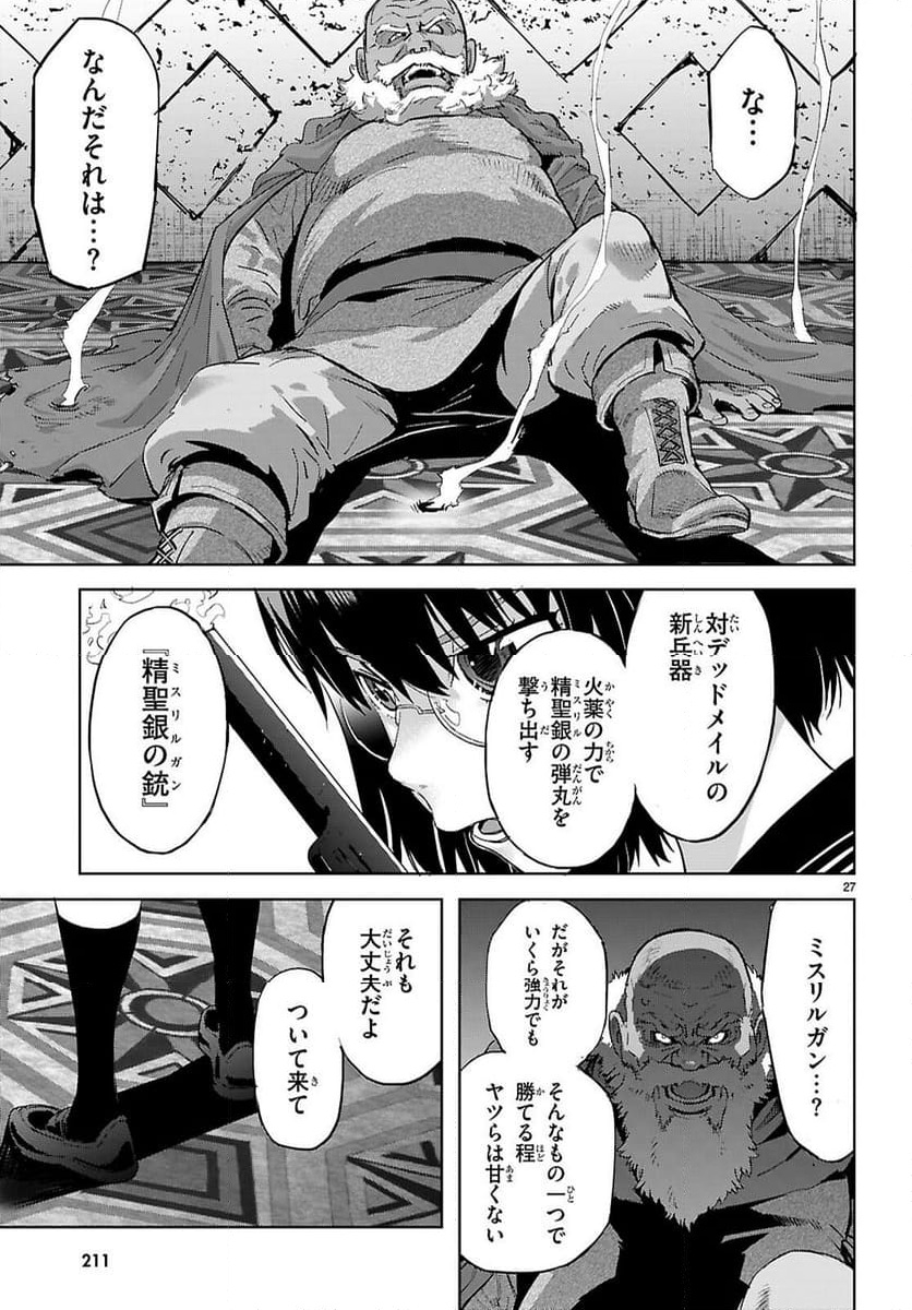 P27
