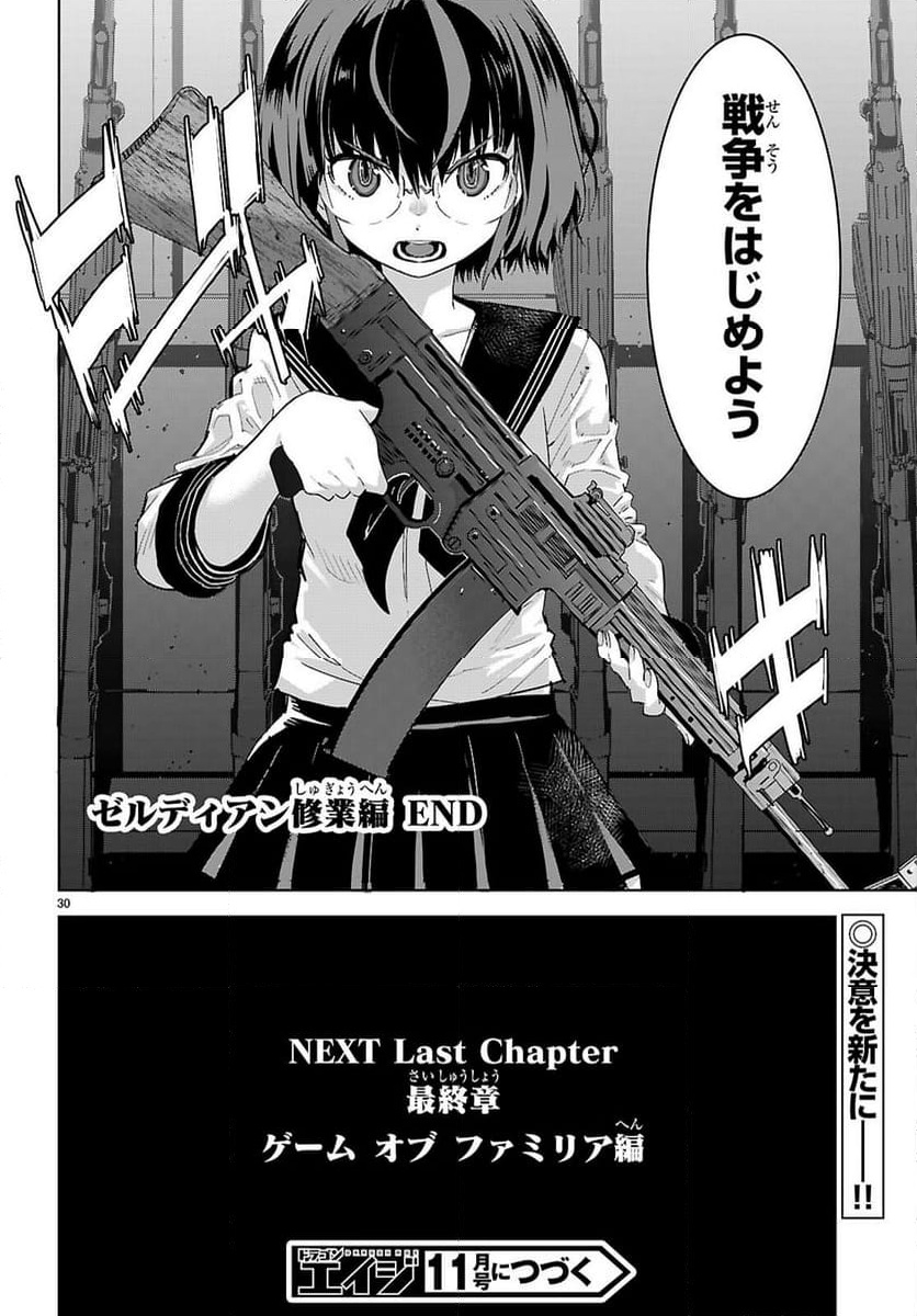 P30