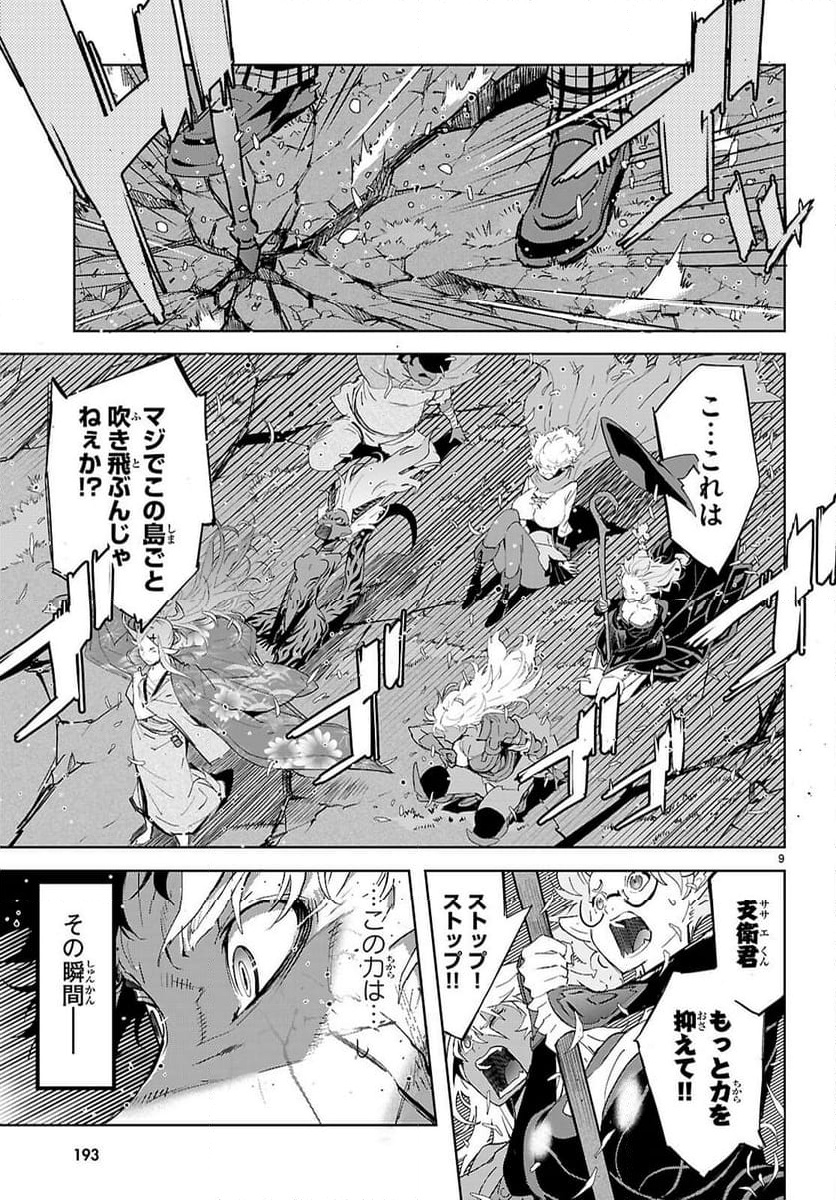 P9