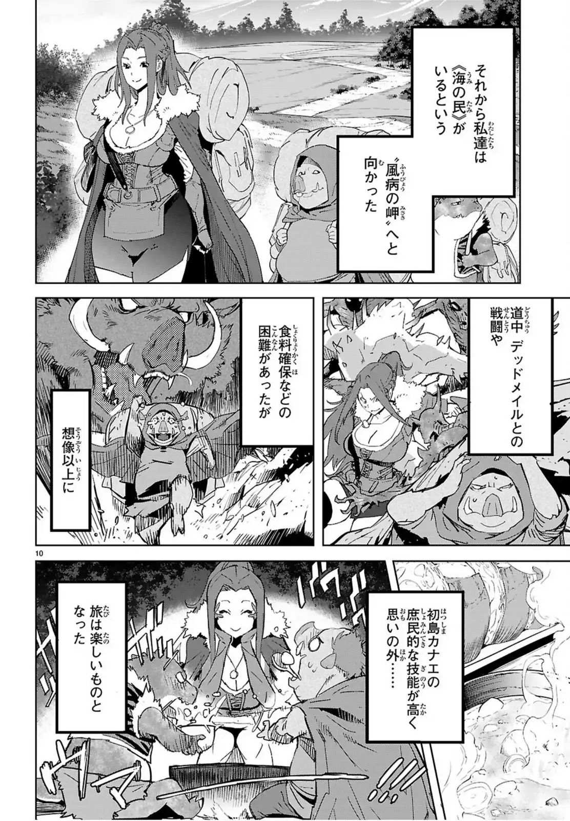 P10