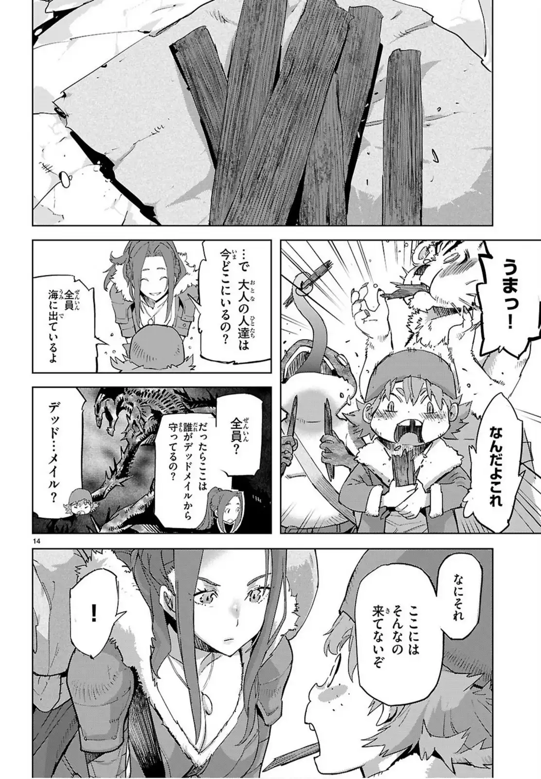 P14