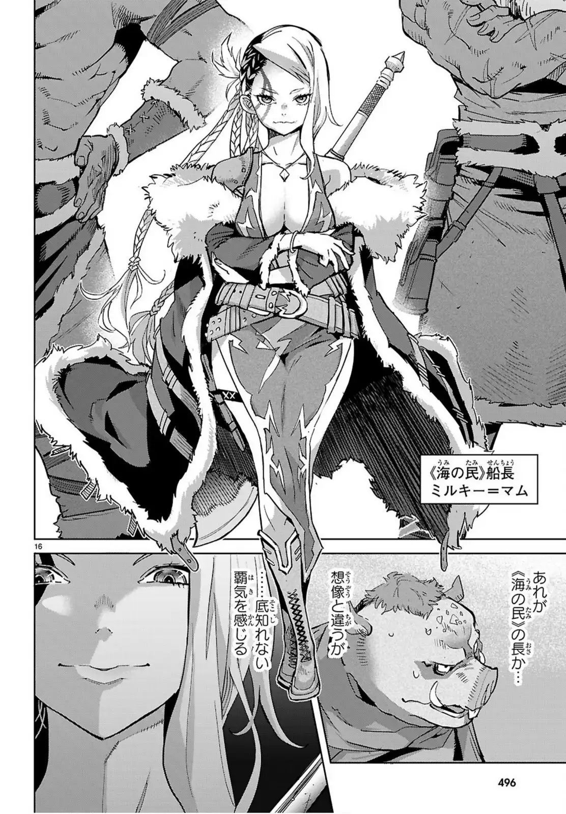 P16