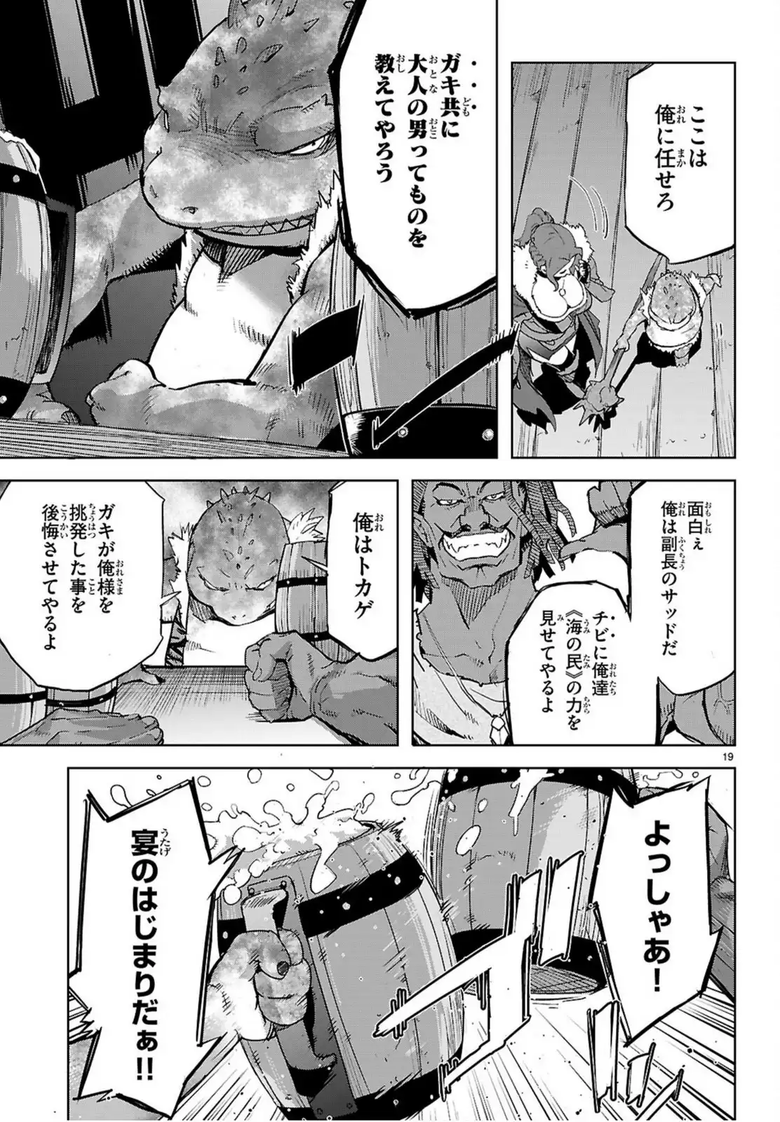 P19