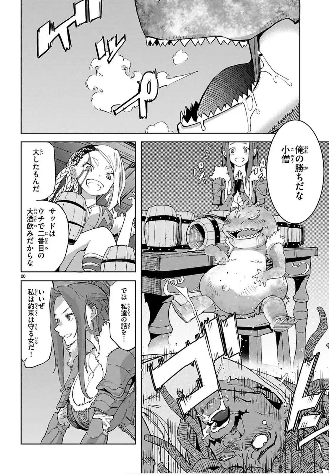P20