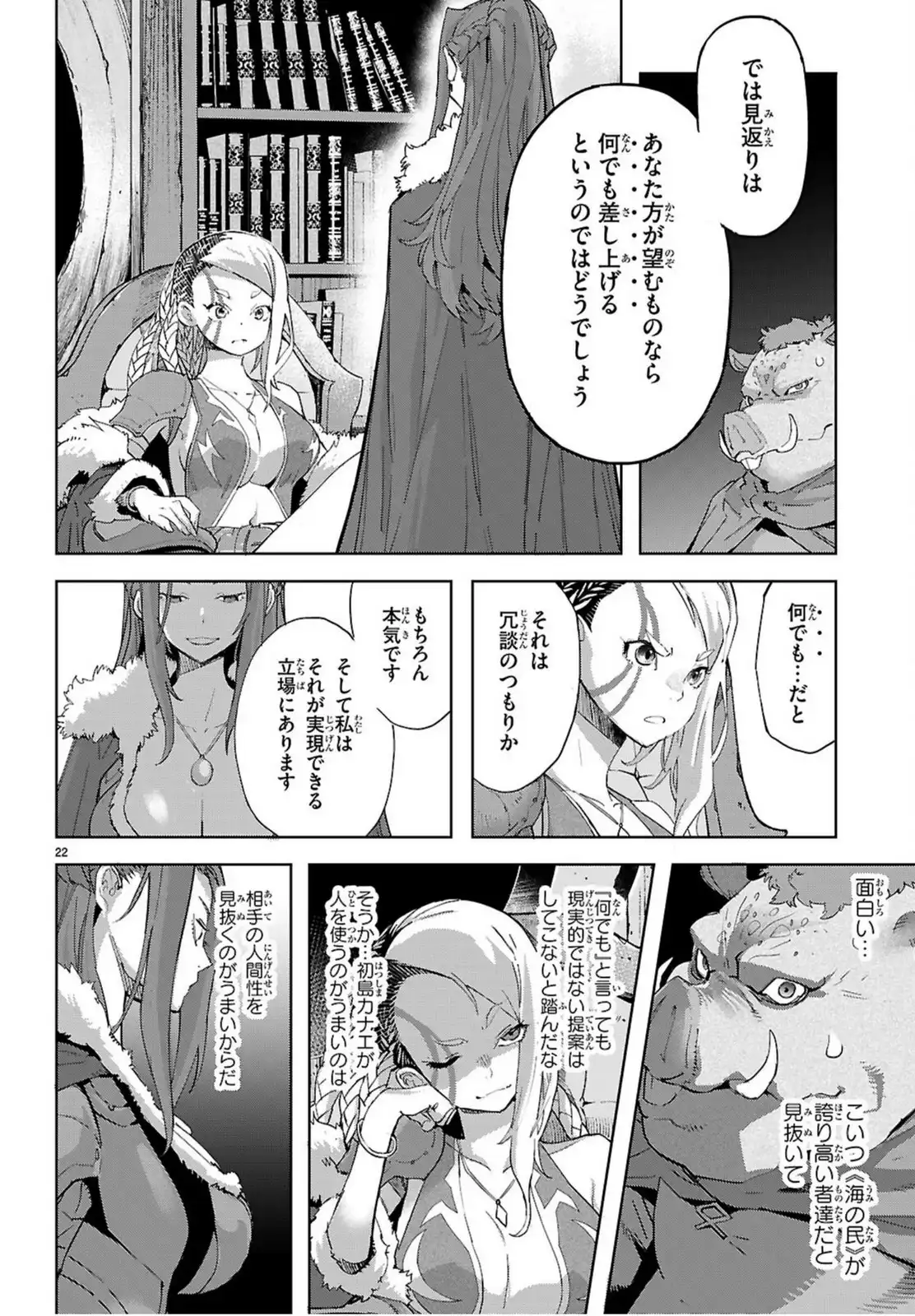 P22