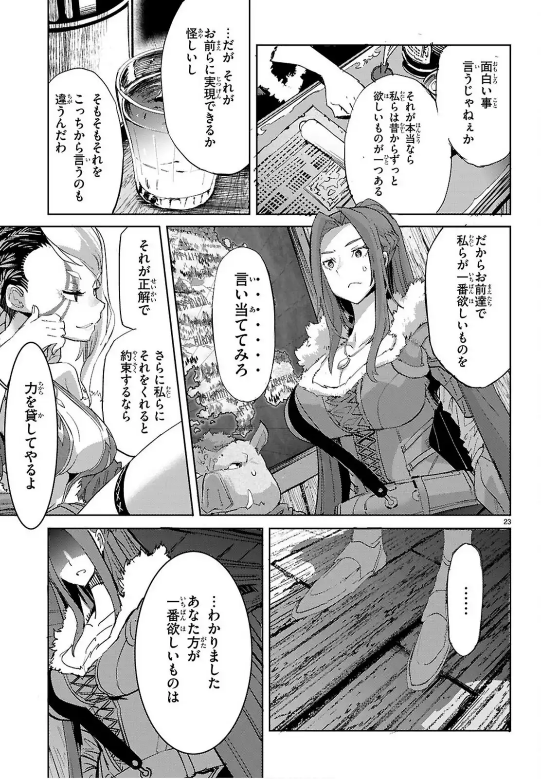 P23