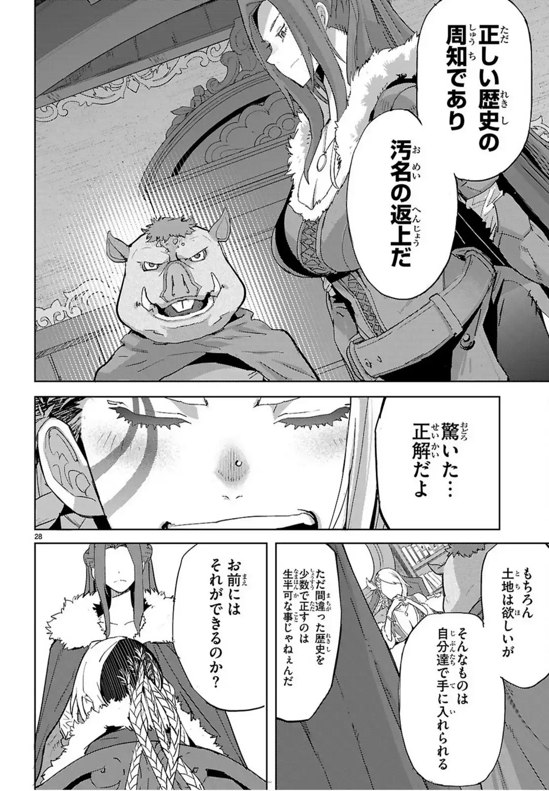 P28