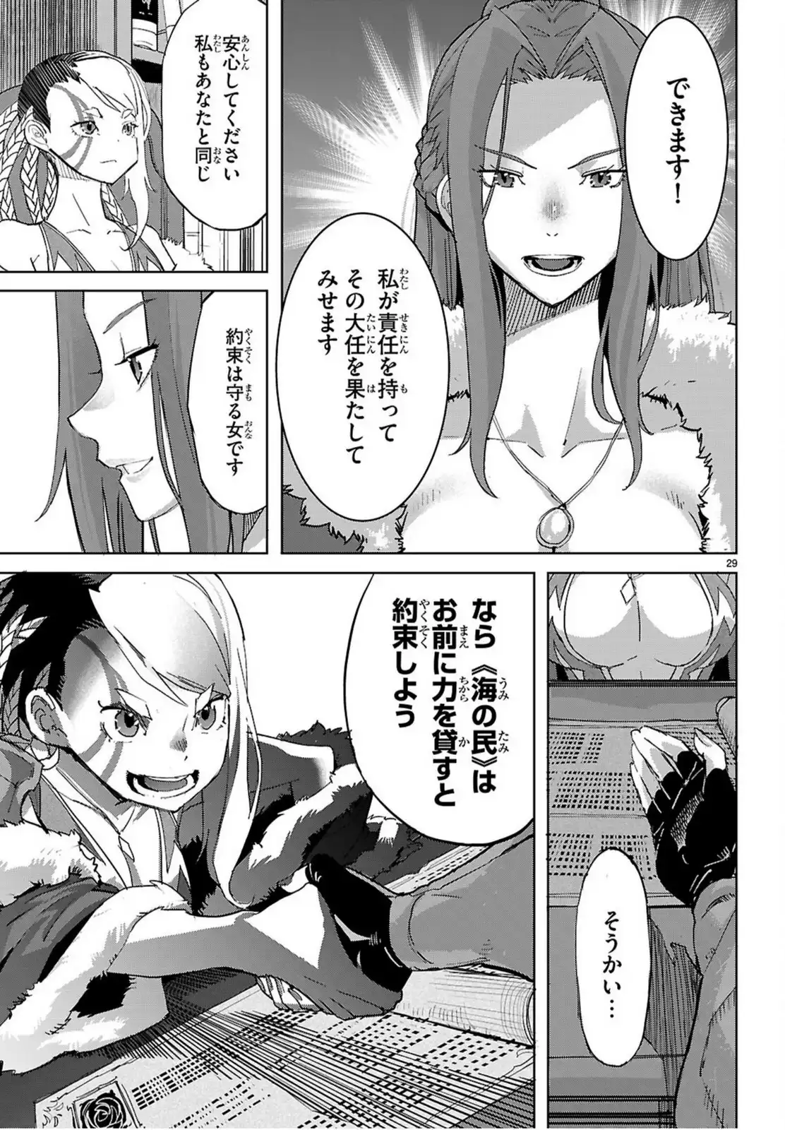 P29