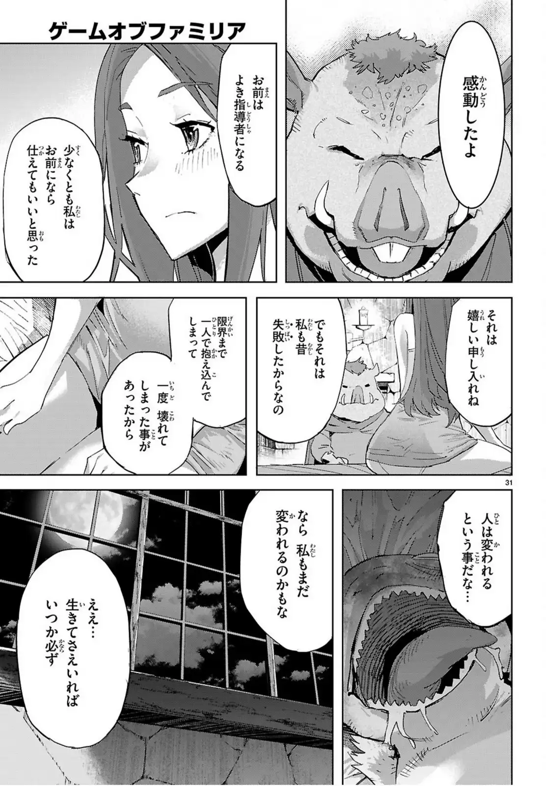 P31