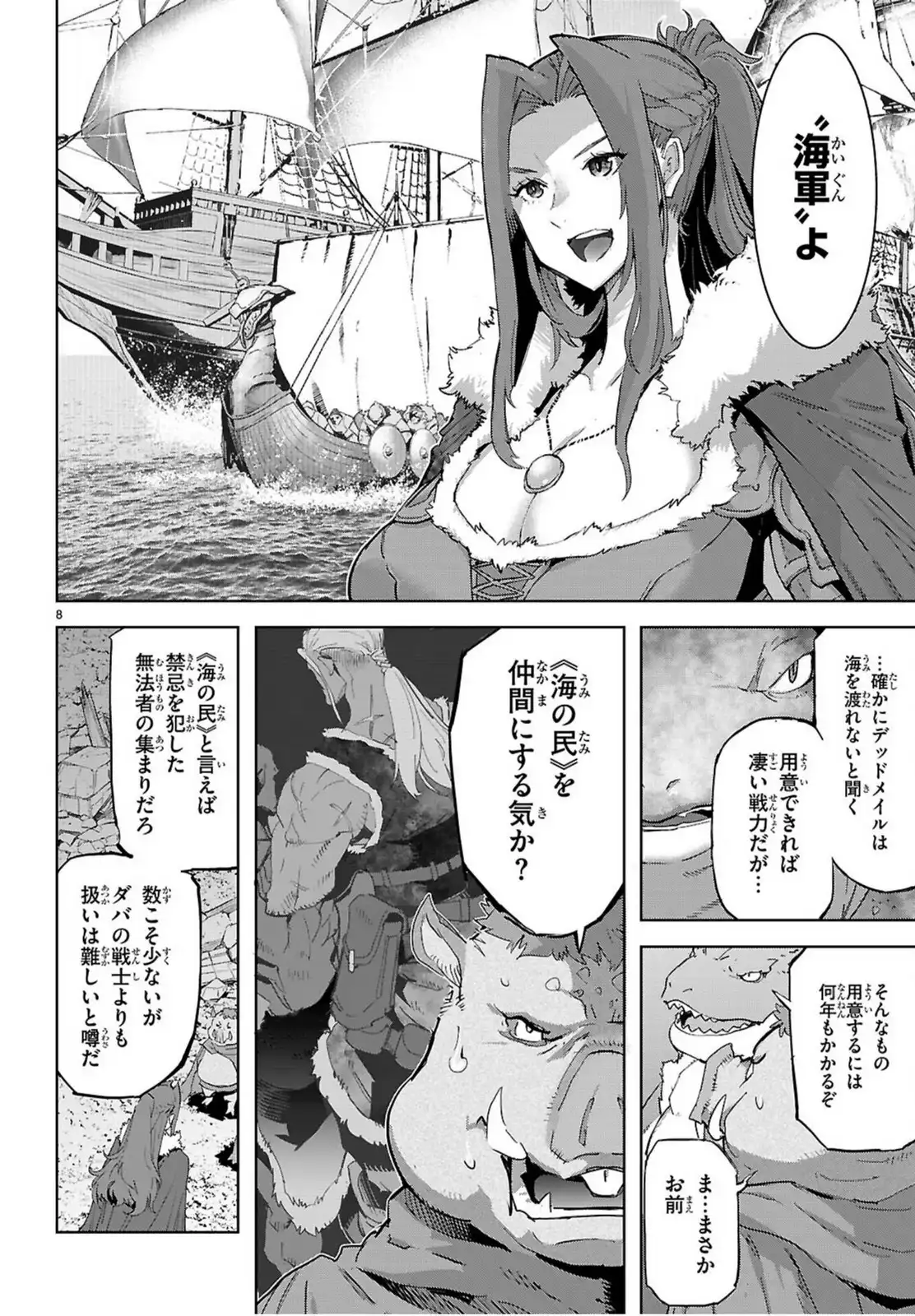 P8