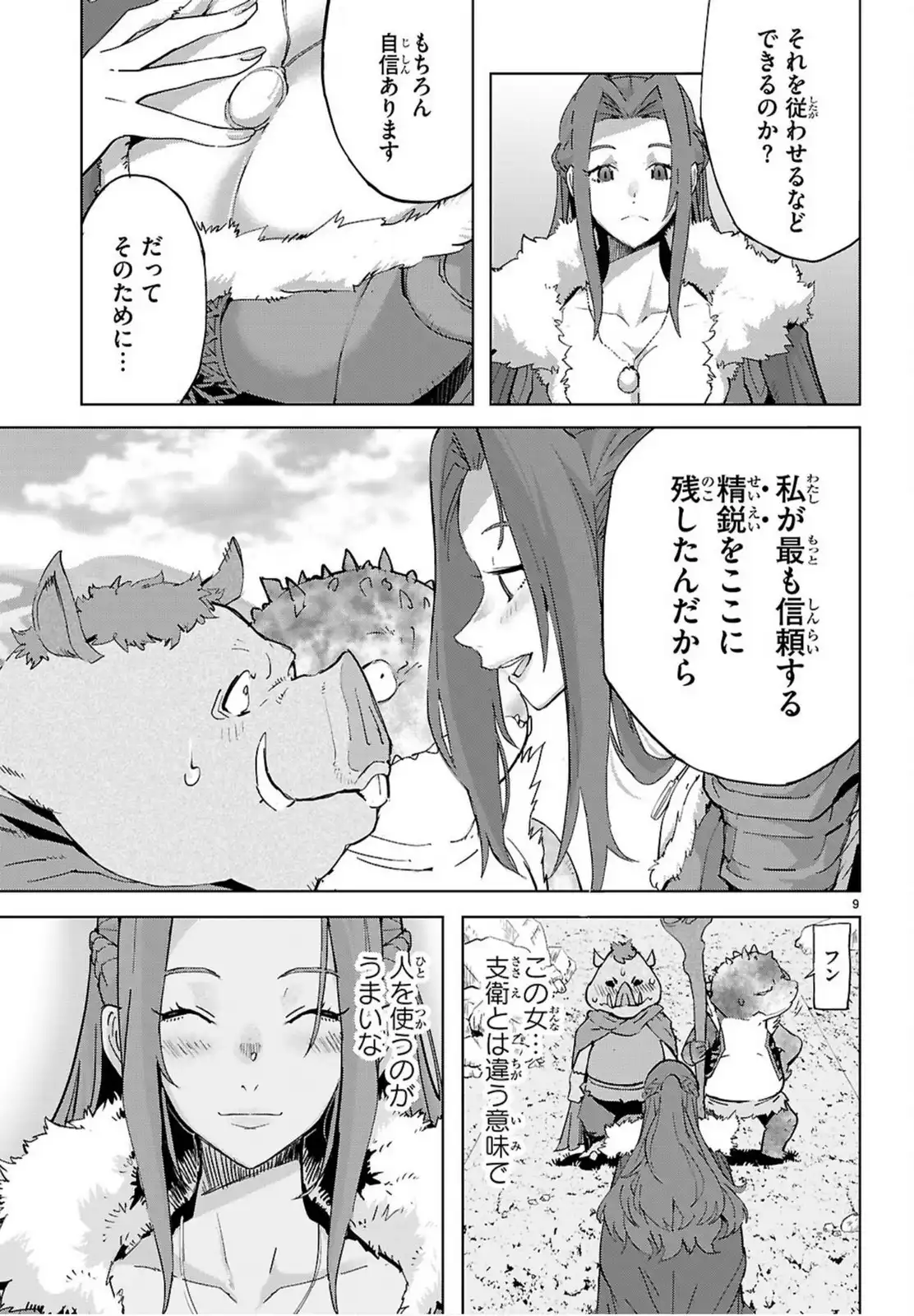 P9