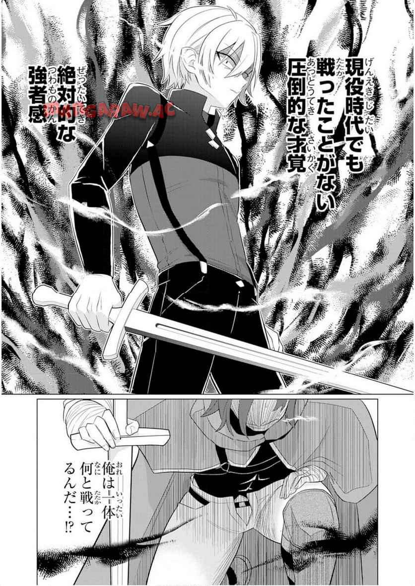 P30