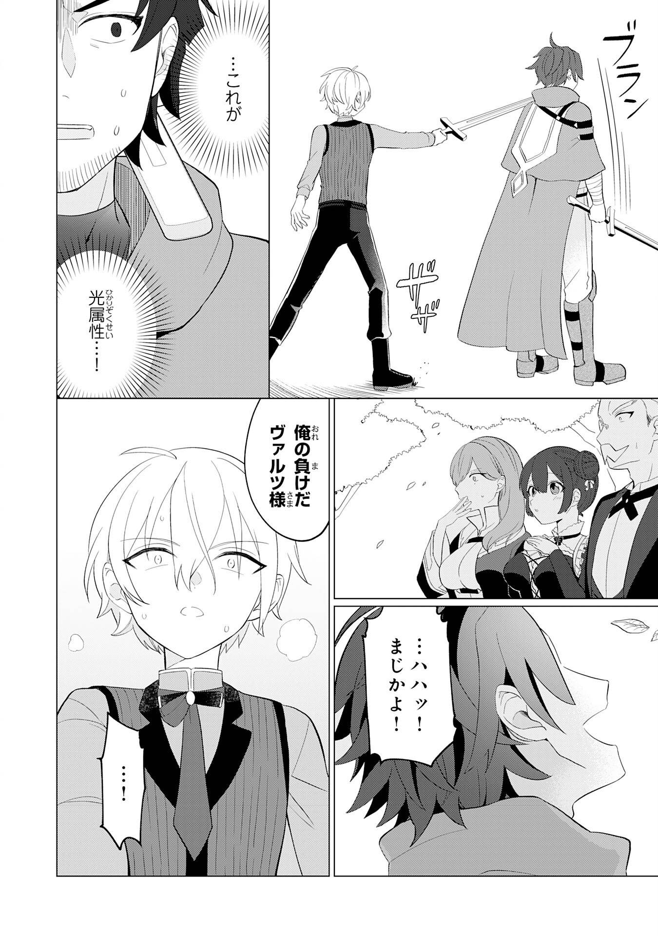 P46