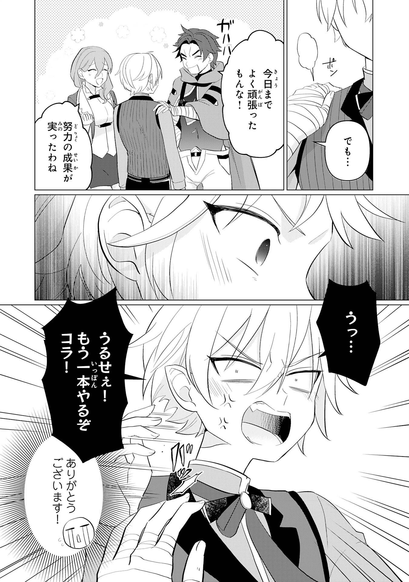 P48