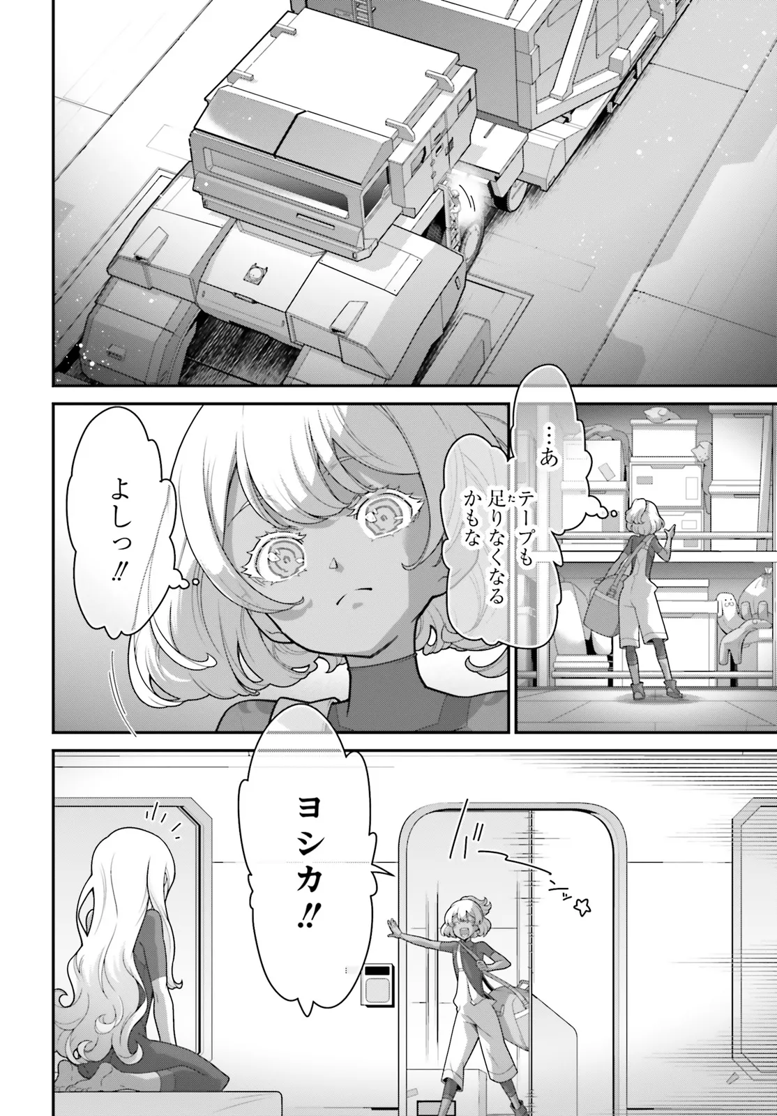 P22