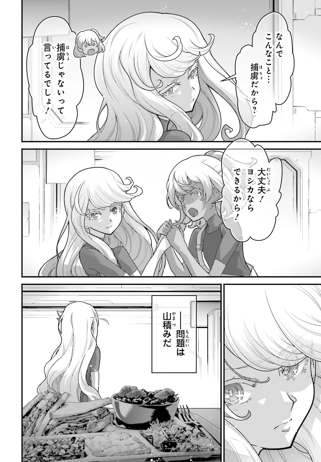P24