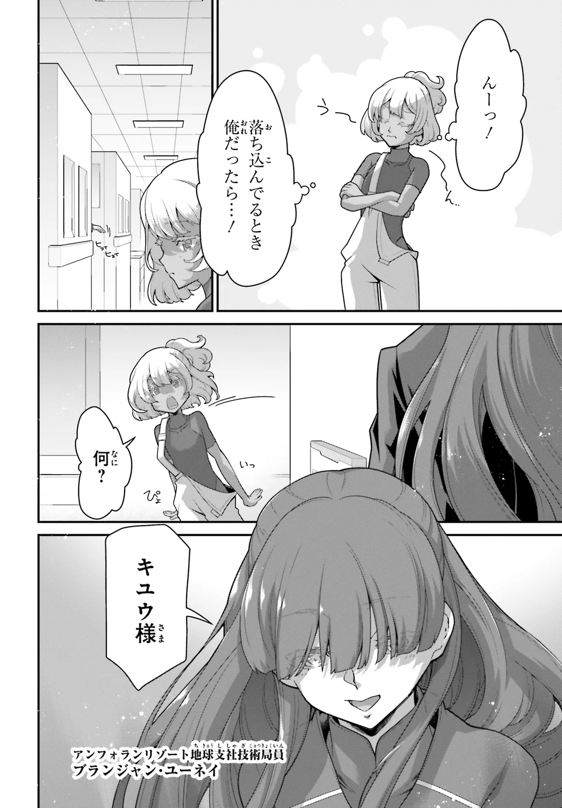 P26
