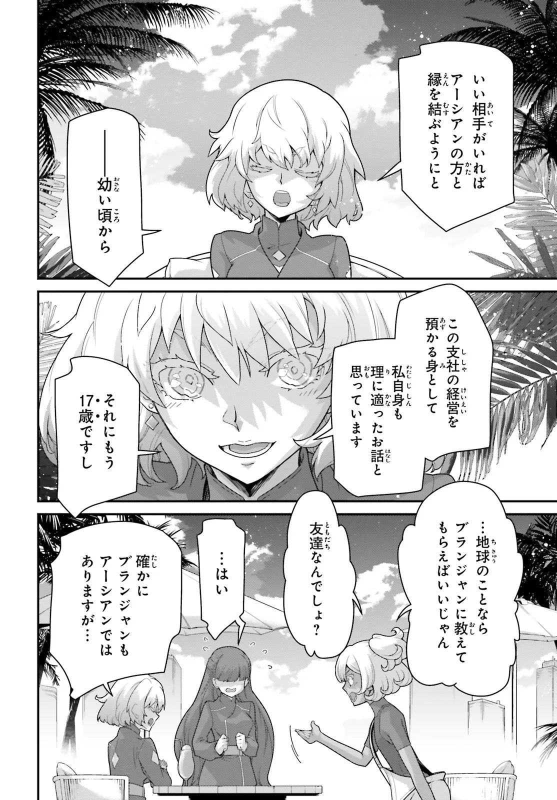 P30