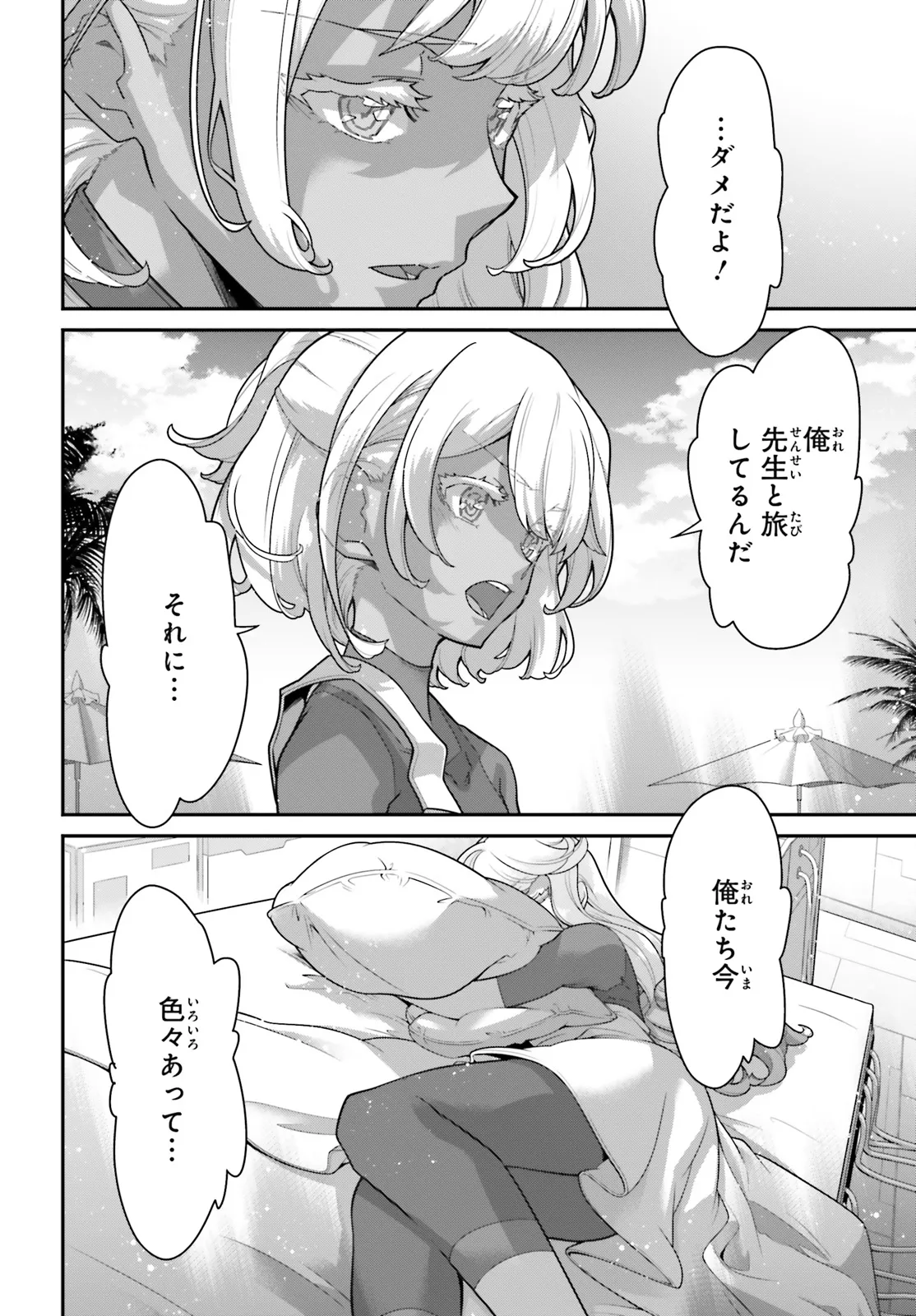 P32
