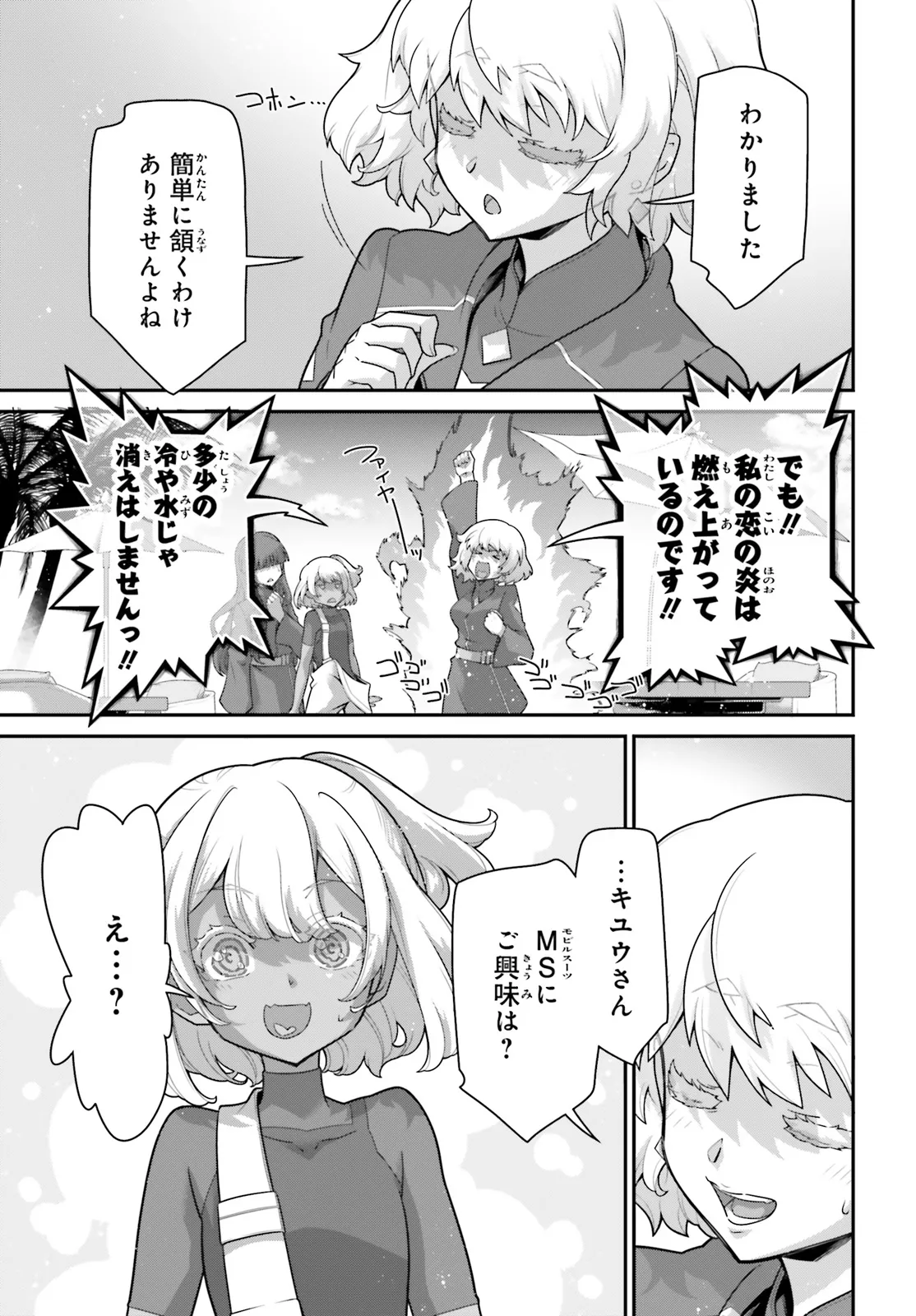 P33