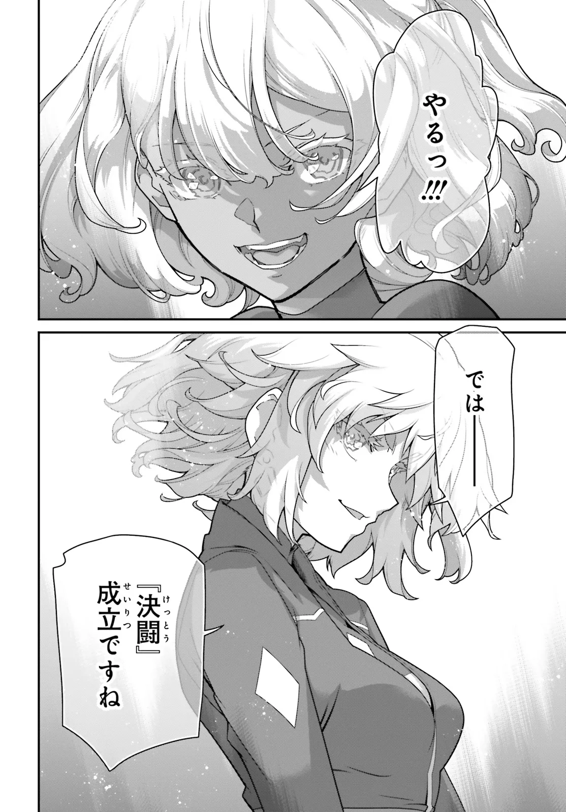 P40