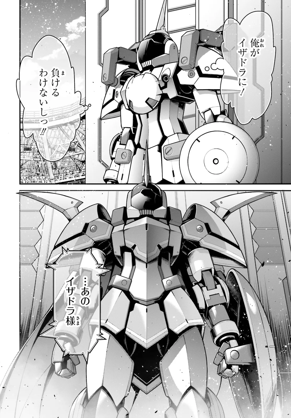 P42