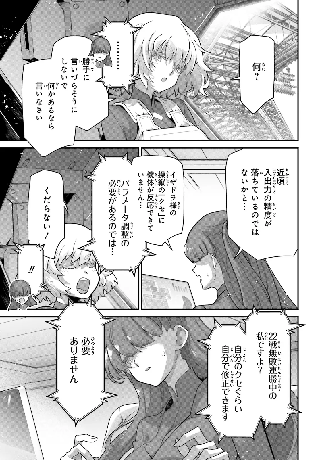 P43