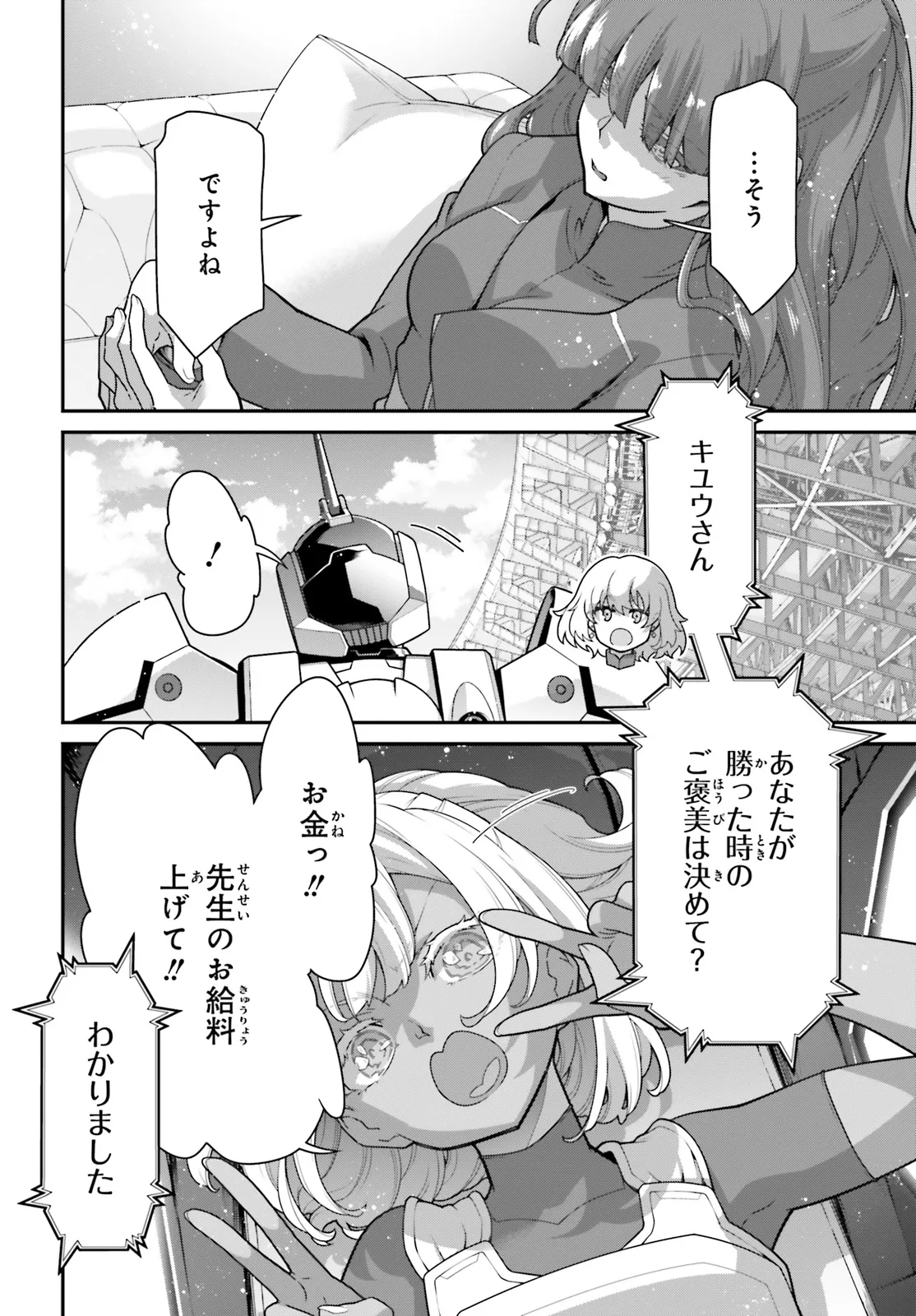 P44