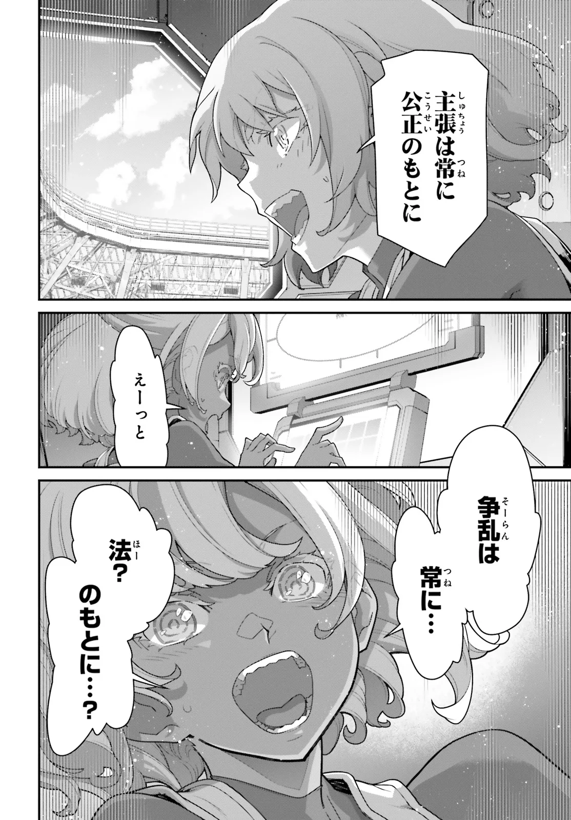 P46