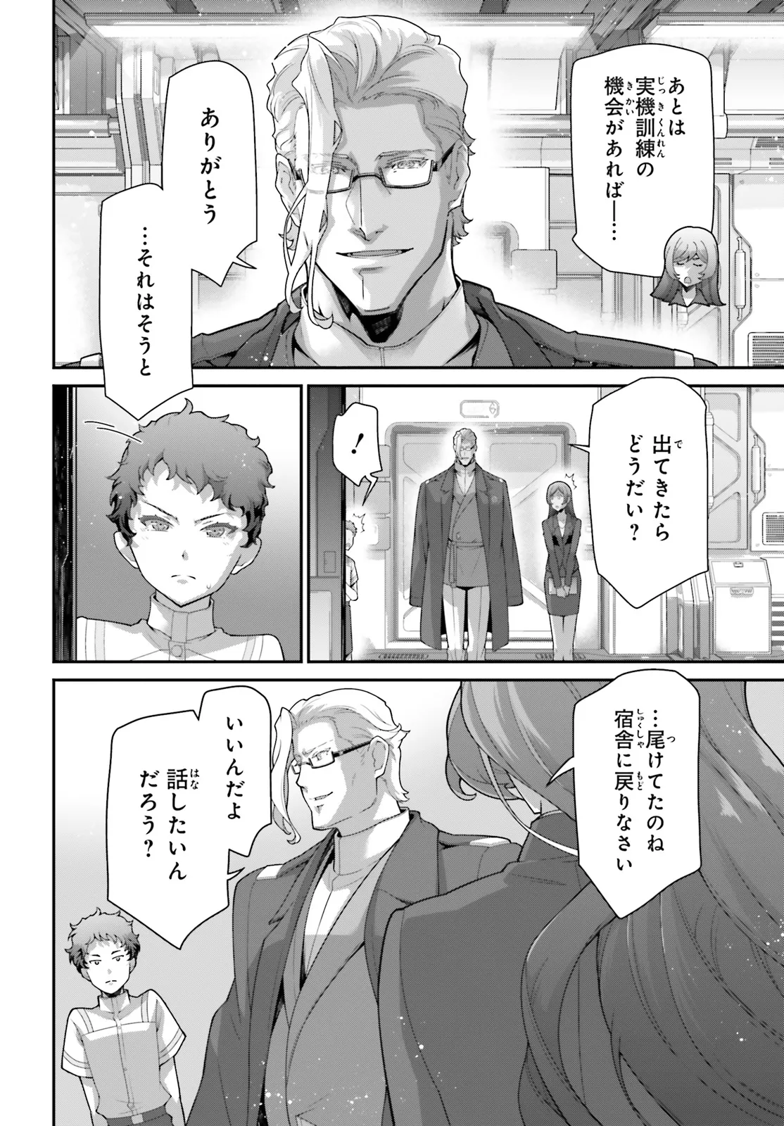 P52