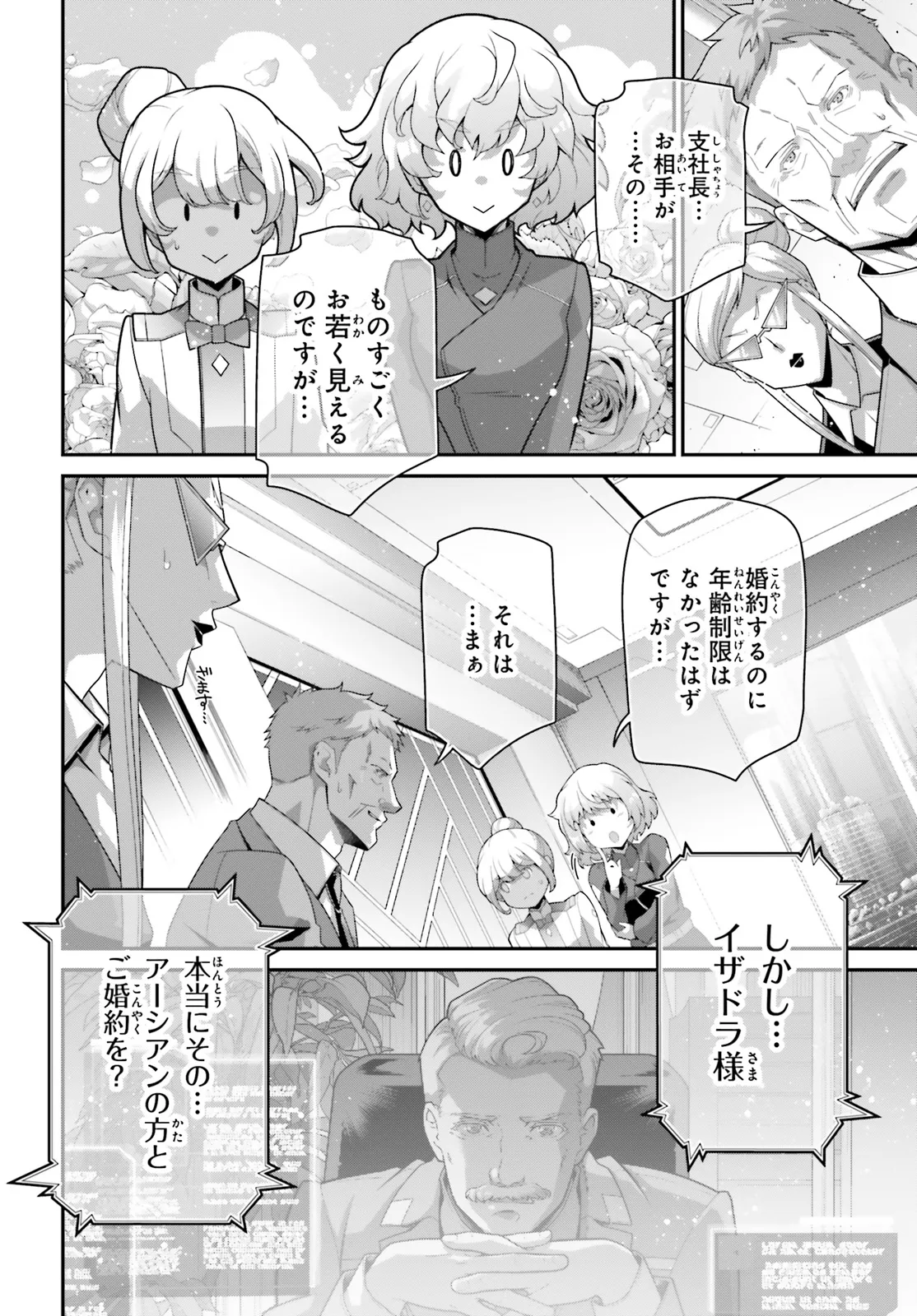 P20