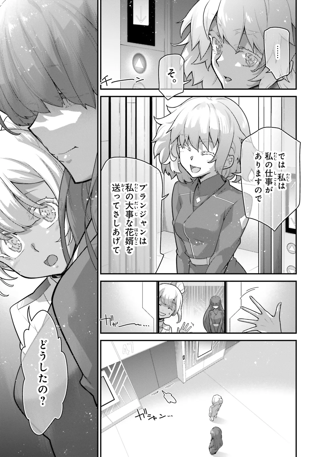 P23