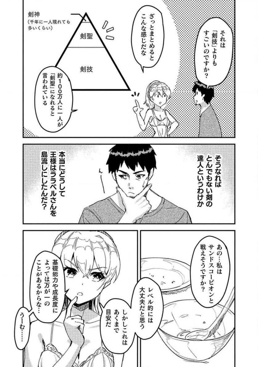 P7