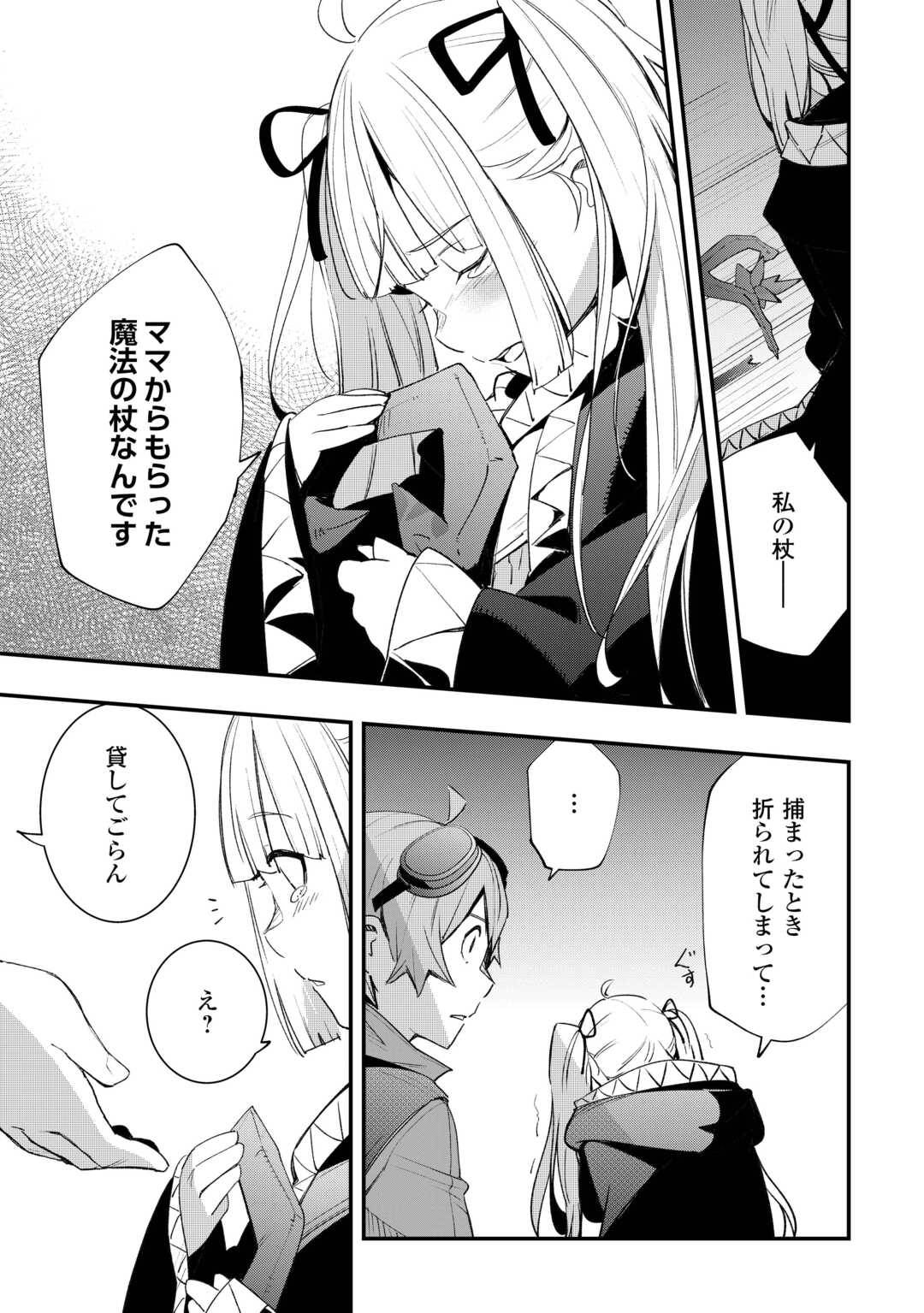 P13