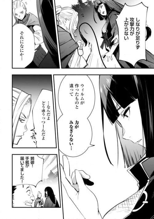 P36