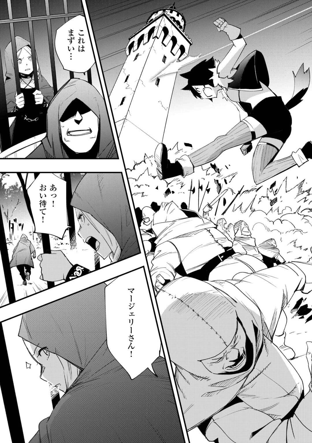 P25