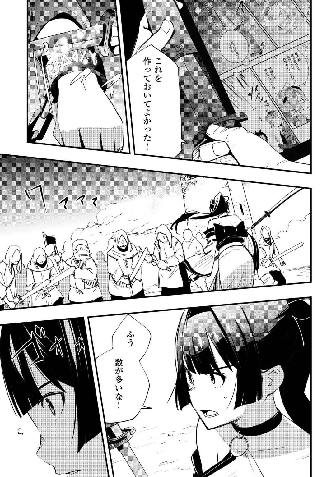 P27