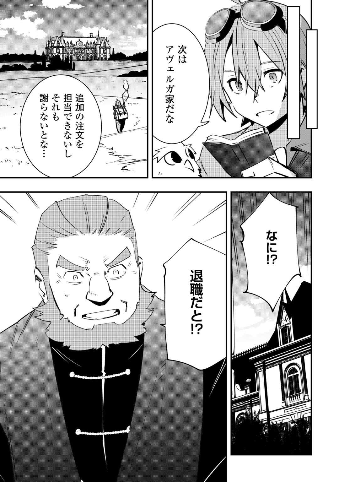 P25