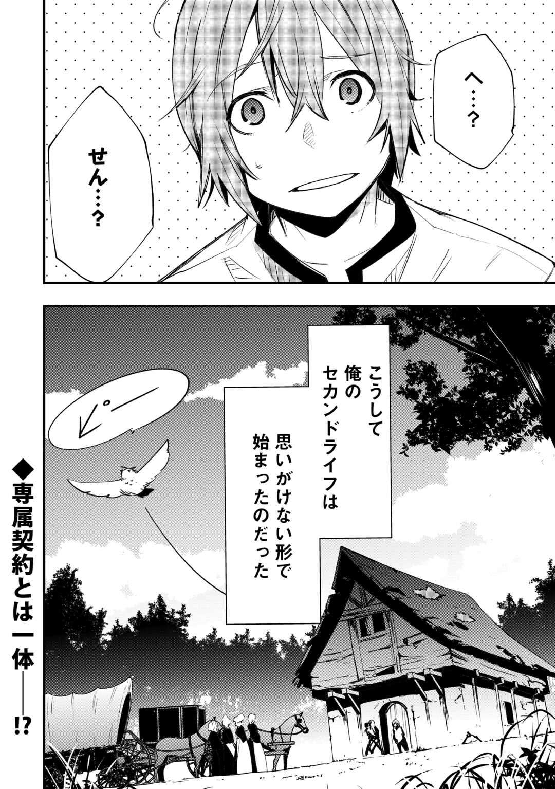 P36