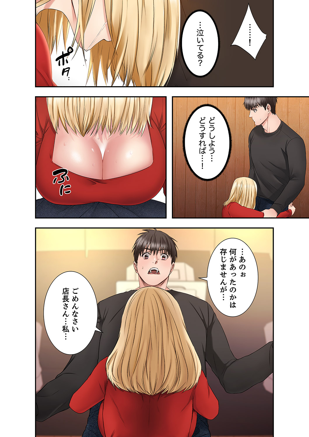 P29