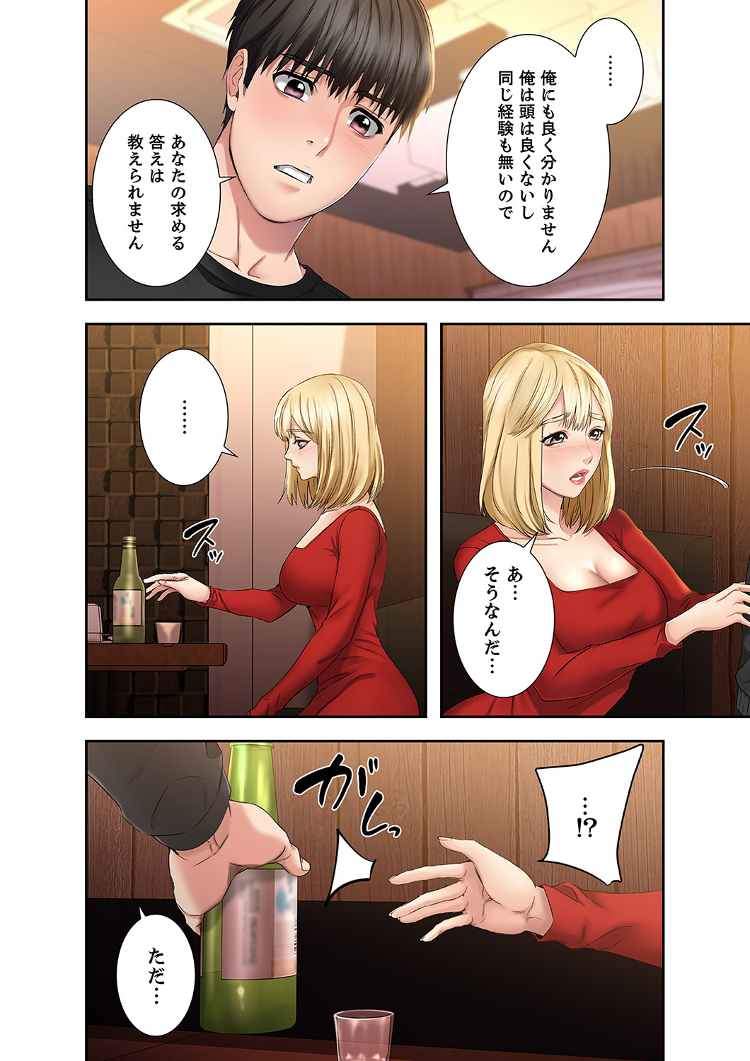 P33