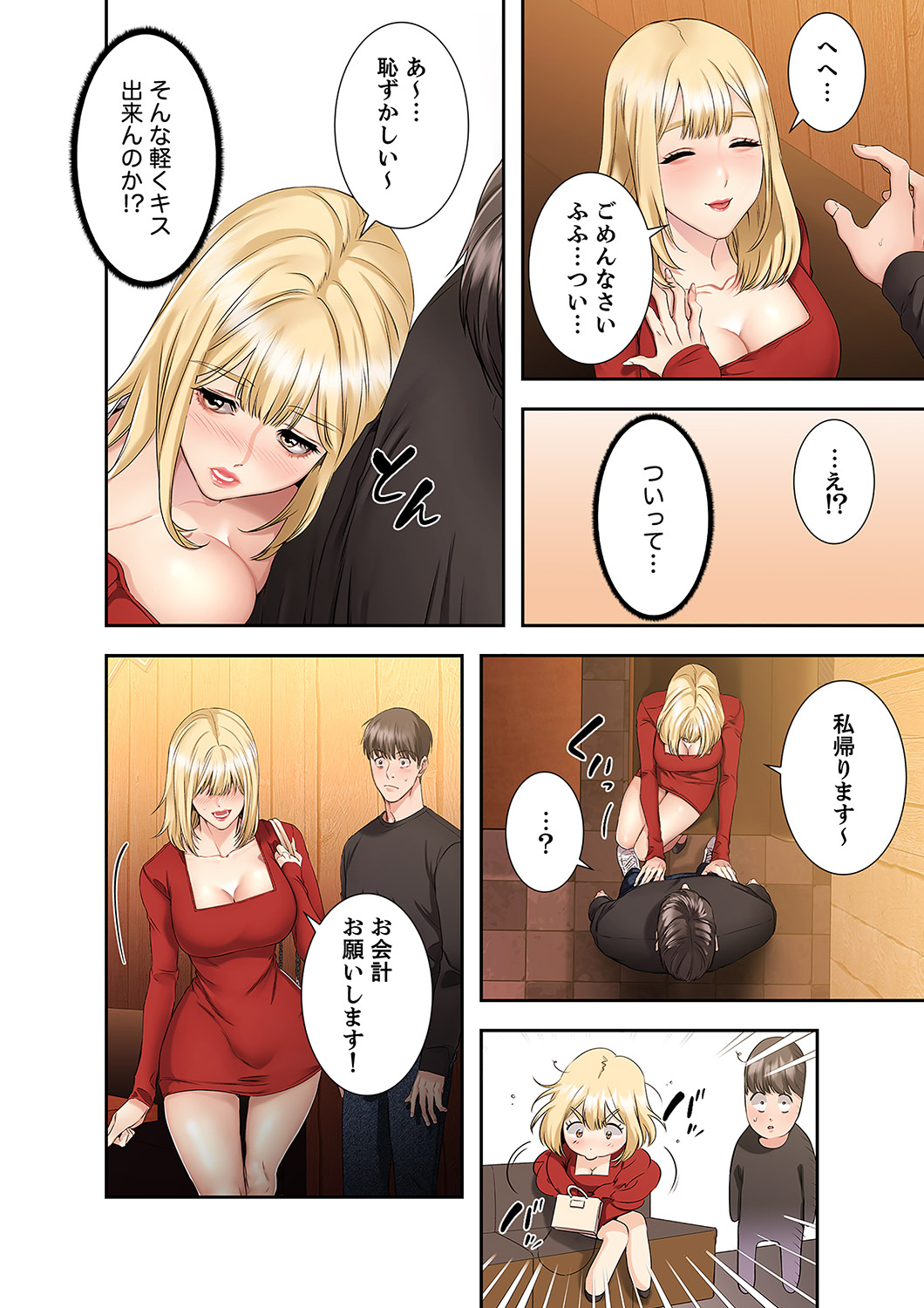 P39
