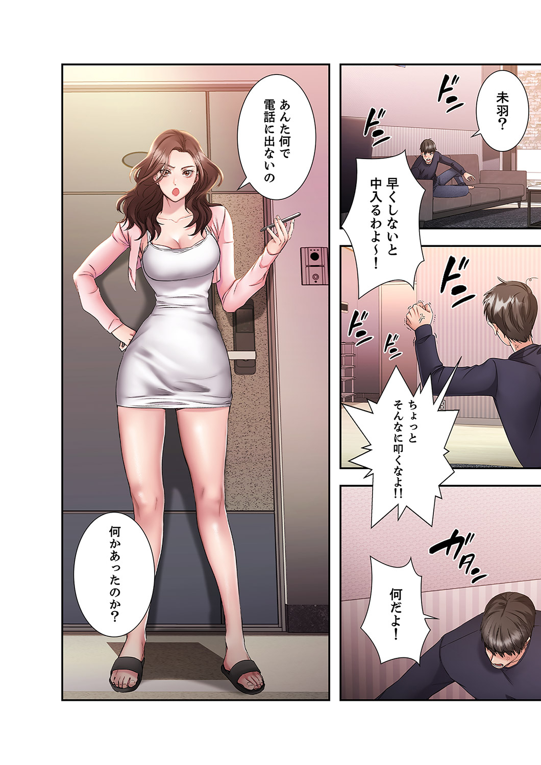 P43