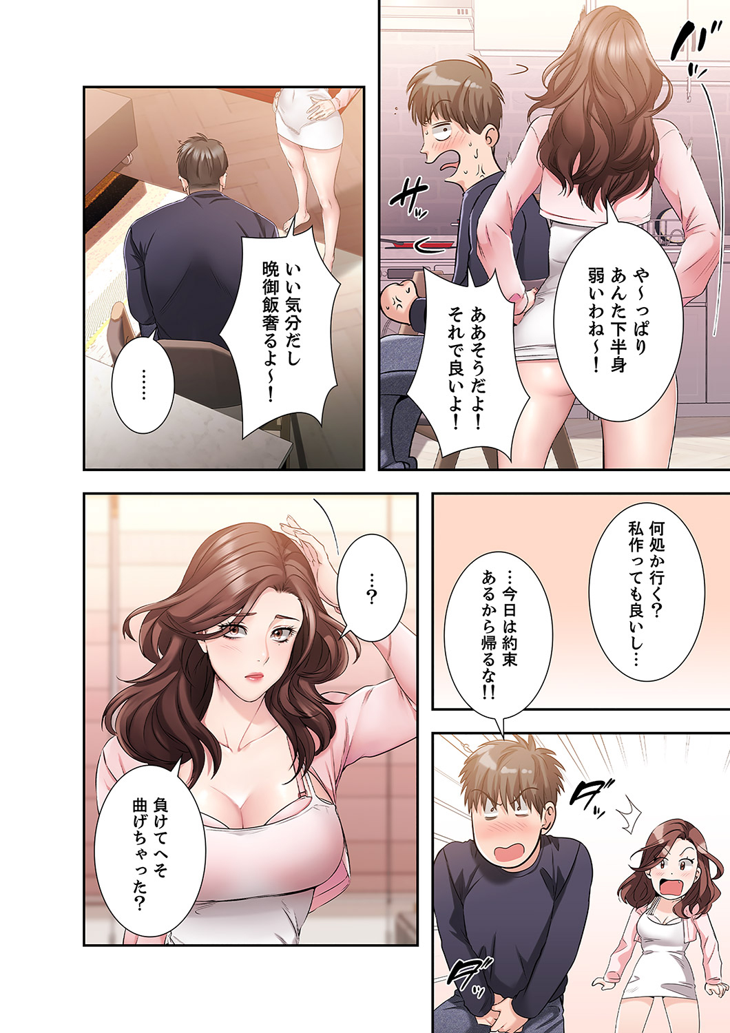P53