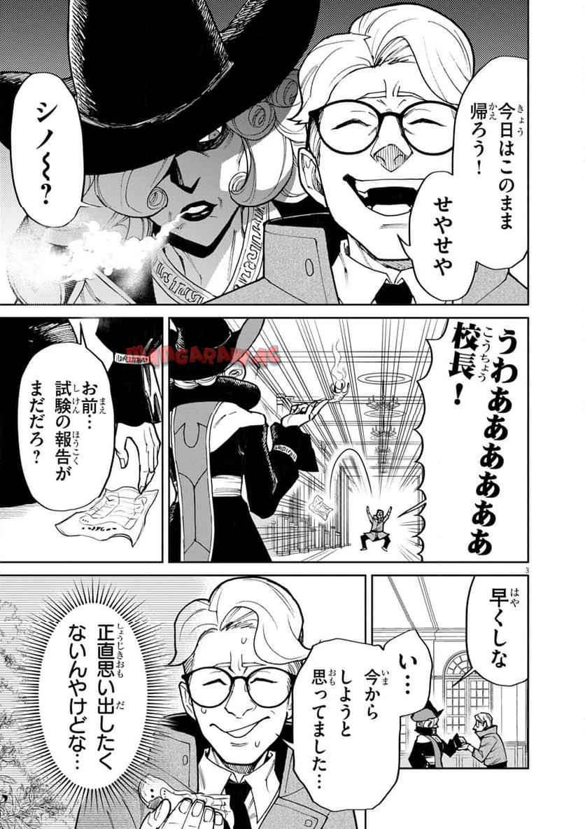 P3