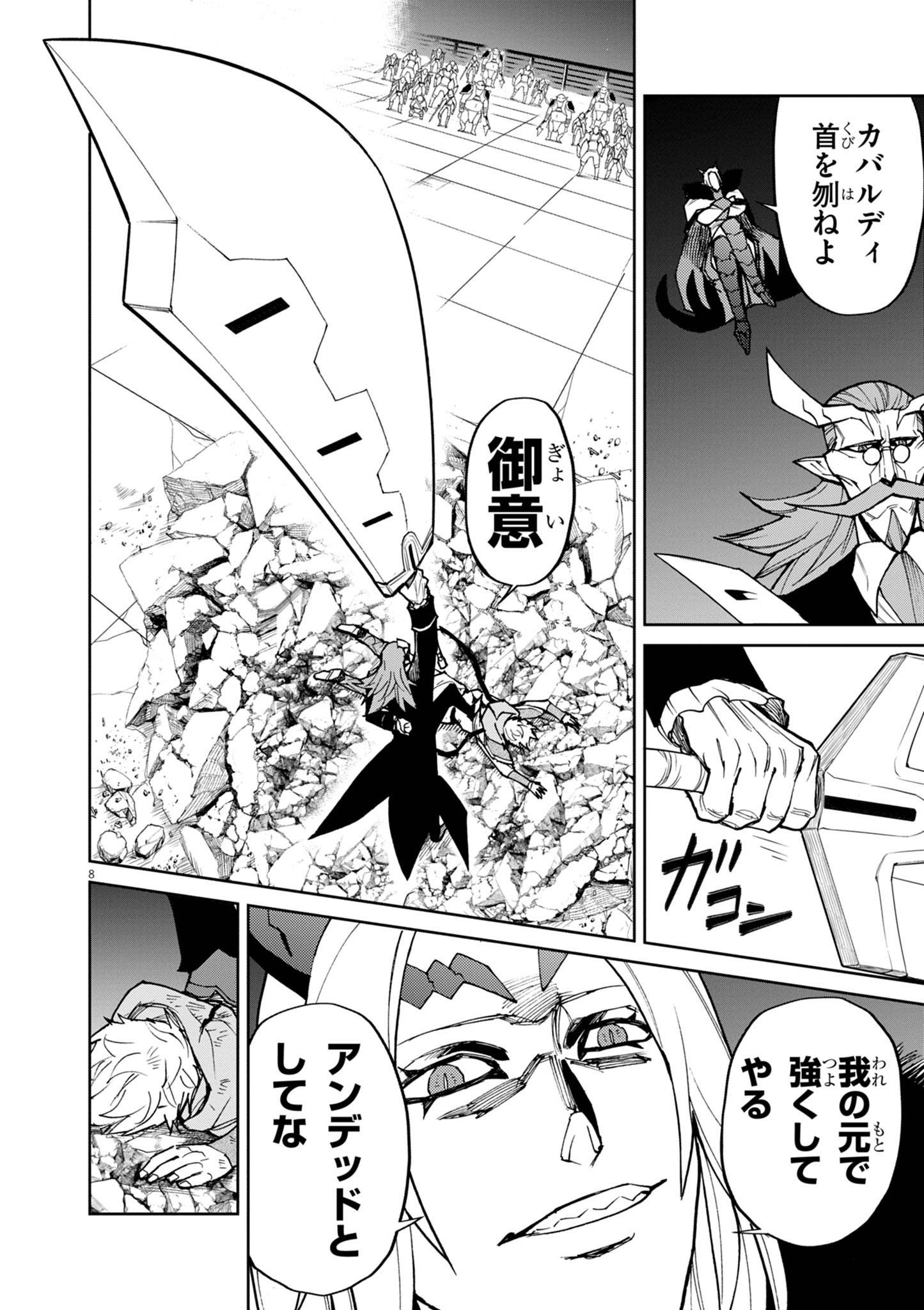 P8