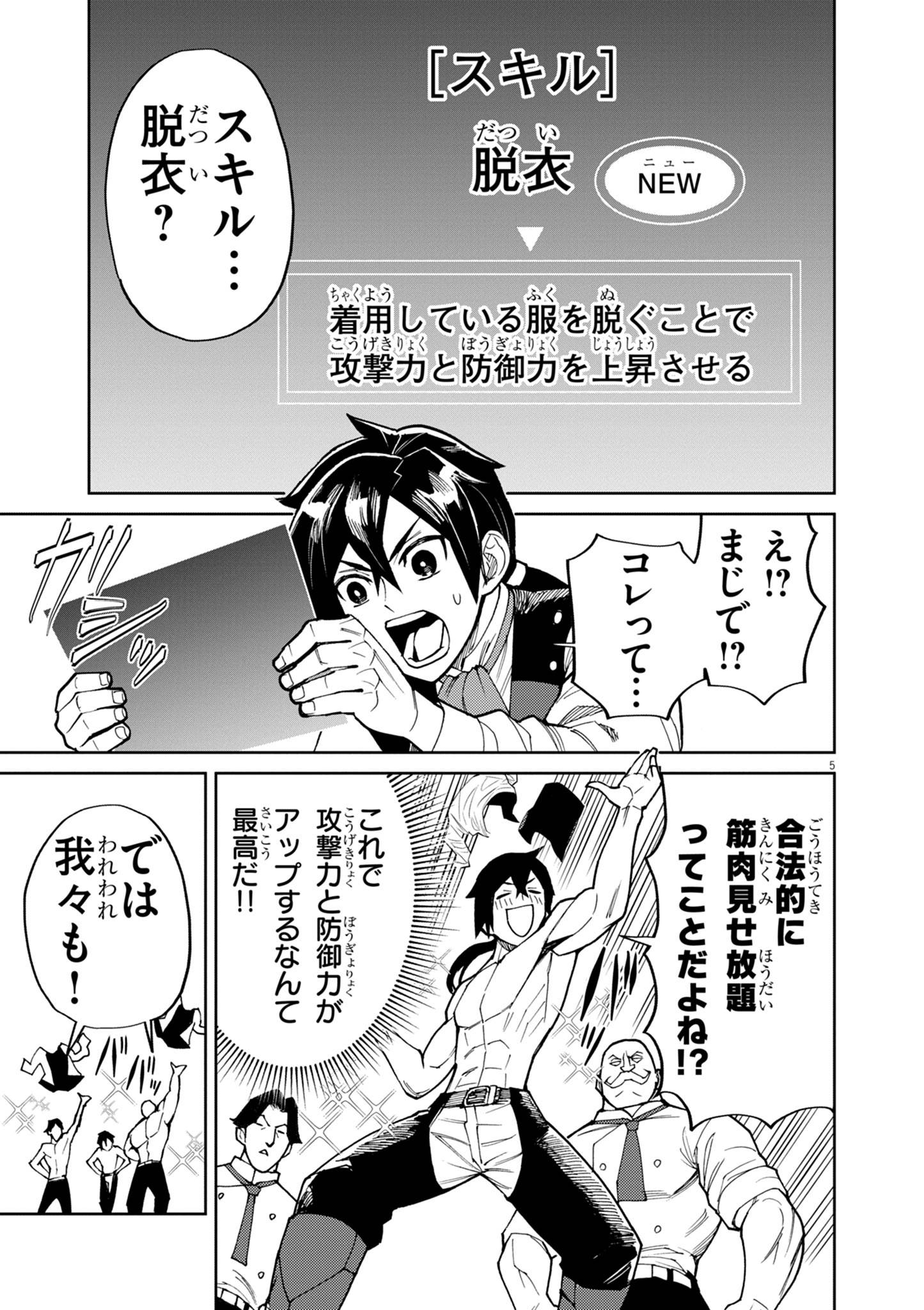 P5