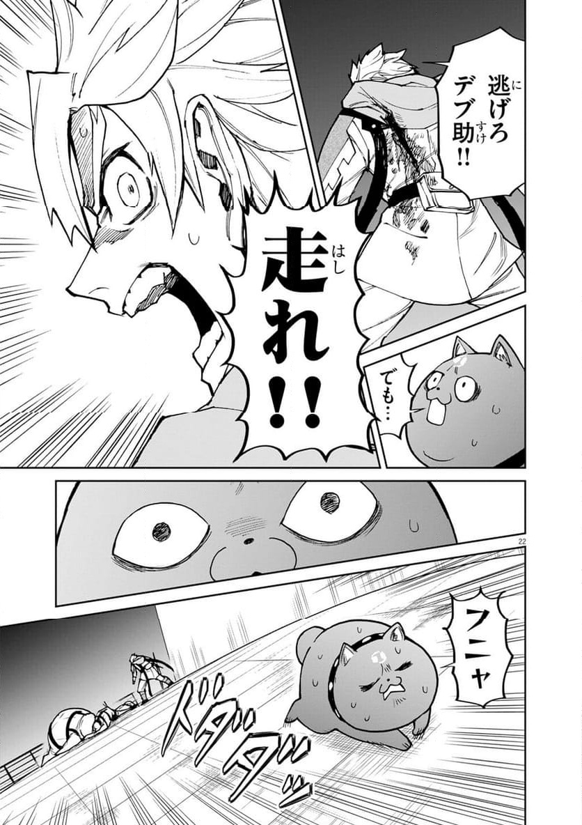 P22